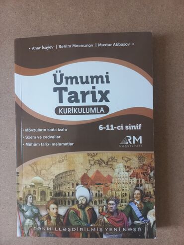 6-11-ci siniflər üçün "Ümumi Tarix Kurikulumla" adlı dərslik, Anar