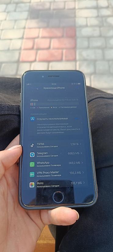 iphone plus: IPhone 7 Plus, Б/у, 128 ГБ, Черный, Зарядное устройство, Чехол, Кабель, 100 % — 2