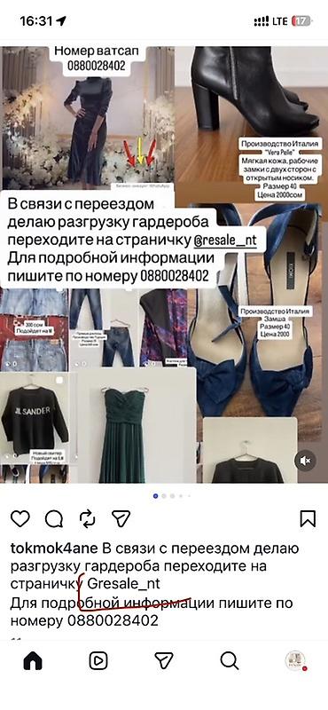 туфли братс: Подборка стильных вещей из Италии: - Черные кожаные ботильоны Vera — 1
