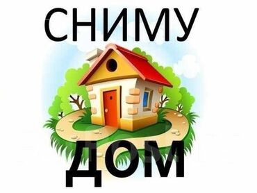 дом на бишкек: 30 кв. м, 3 бөлмө, Жылытылган