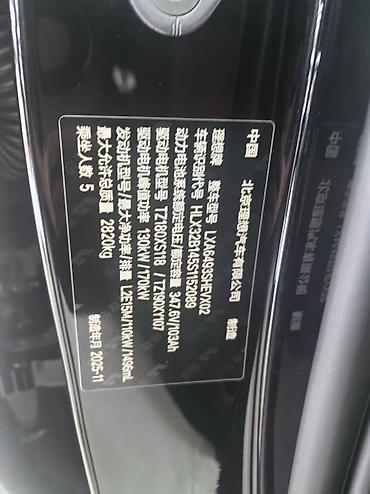 byd e6: Lixiang L6: 2025 г., Гибрид, Кроссовер — 6