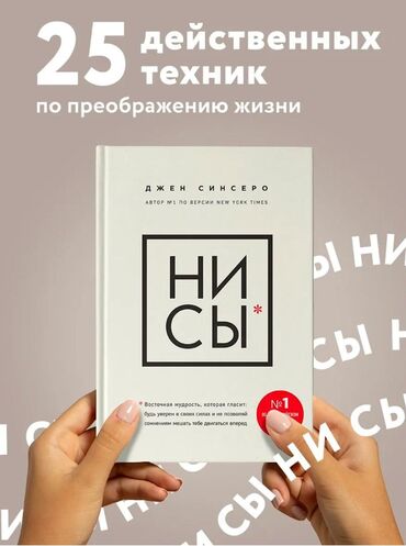 мини купер цена в бишкеке: Оригинал книга. Куплен в официальном магазине в Москве, твердый