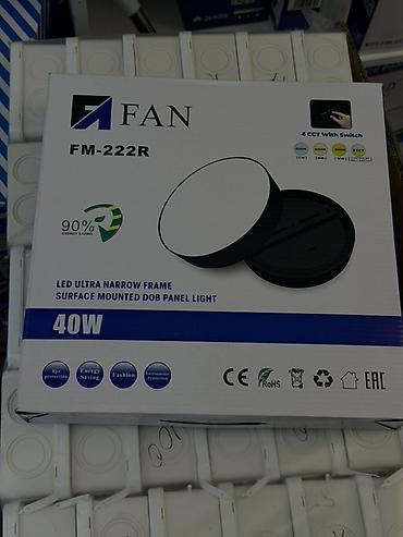 panel: Круглая накладная LED-панель FAN FM-222R, 40 Вт - Тип: светодиодный — 1