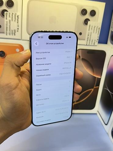 google pixel 1: IPhone Air, Новый, 256 ГБ, Белый, Зарядное устройство, Защитное стекло, В рассрочку, 100 % — 8