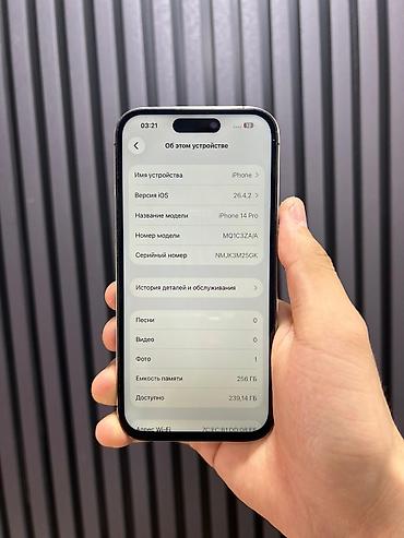 Apple iPhone: IPhone 14 Pro, 256 ГБ, Deep Purple — 3