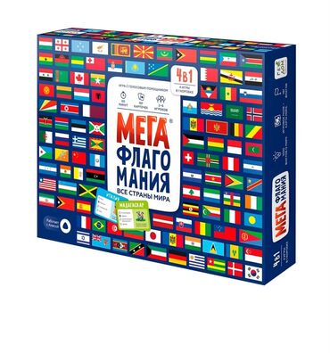 игрушка рыбалка на магнитах: Флагомания