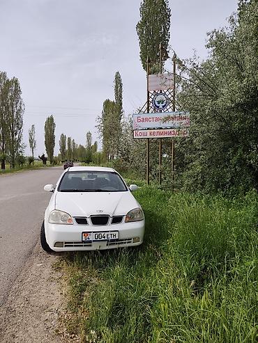 ключи б у: Daewoo Lacetti: 2003 г., 1.5 л, Автомат, Бензин, Седан — 1