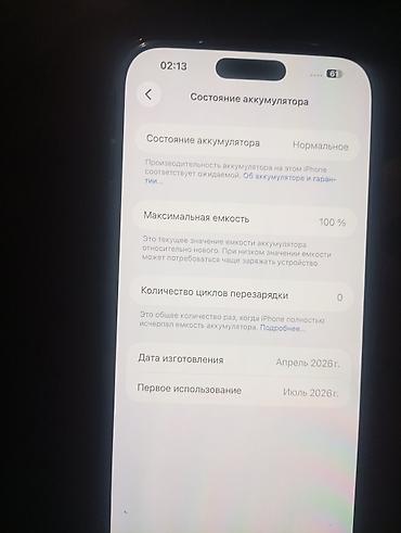 techno camon: Смартфон с диагональю экрана ~6" в ярком оранжевом цвете. Корпус с — 3