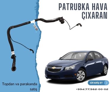 Digər avtomobil ehtiyat hissələri: Chevrolet Cruze (2009-2014) Patrubka sistemi. - Patrubka hava cixaran — 7