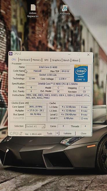 комтер: Intel i5 4690 — 2