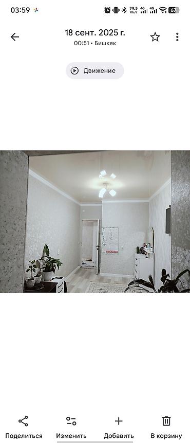 Продажа квартир: 2 комнаты, 60 м², 2 этаж, Евроремонт — 5