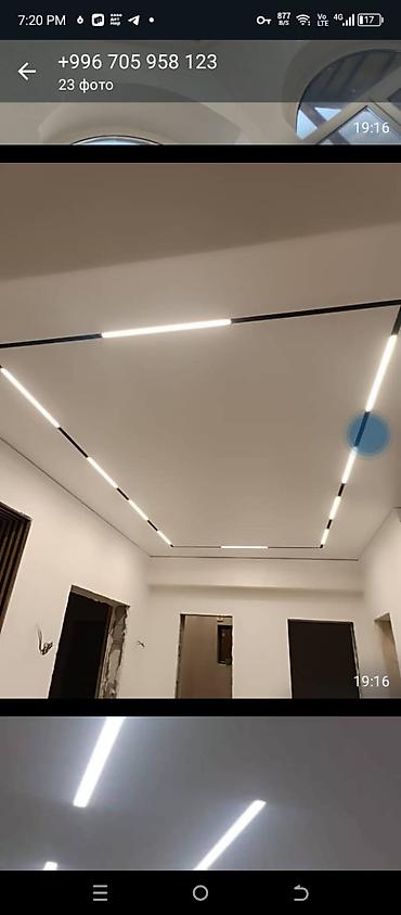 Натяжной потолок: Натяжной потолок Глянцевое, Матовое, 3D потолки Гарантия, Бесплатная консультация, Бесплатный замер — 12