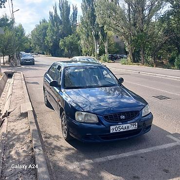 Hyundai: Hyundai Accent: 2008 г., 1.5 л, Механика, Бензин, Седан — 1
