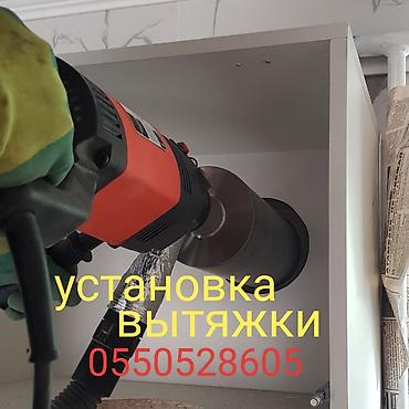 рекуператор: Отверстия в бетоне и кирпиче, сверлим без грязи и пыли. Различные — 3