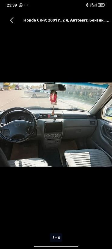 civic honda: Honda CR-V: 2001 г., 2 л, Автомат, Бензин, Кроссовер — 5