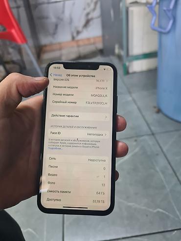 iphone duo: IPhone X, Б/у, 64 ГБ, Черный, 100 % — 4