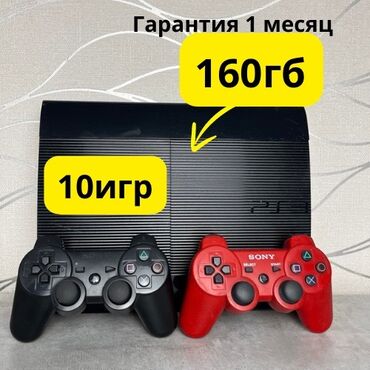 sony плейстейшен 3: Срочно продаю ps3 super slim 🕹️с памятью 160гб.Компактная и легкая