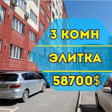 снять жилье в кыргызстане: Квартира в Бишкеке 3 комн квартира ЖК Сары Челек (с. Кок - Жар) СК