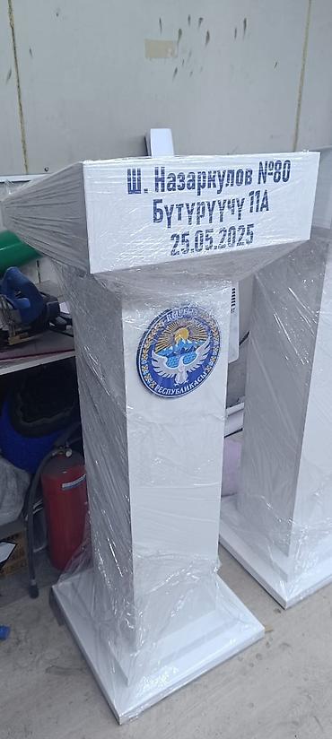 динамики колонка: Трибуны (кафедры) в наличии и на заказ, продажа, аренда. трибуны на — 2