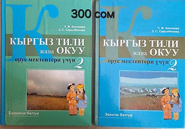 слив школьницы: Продаю учебники. Цены на фото. По всем вопросам обращаться на Wa по — 3