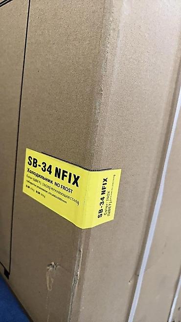 Soyuducular: Soyuducu Skyberg SB-34 NFIX Soyducu Skyberg SB-34 NFIX Skyberg SB-34 — 2