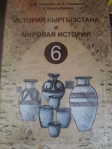 ник: Продаю книги в связи с ненадобностью Б/у в очень хорошем состоянии — 3