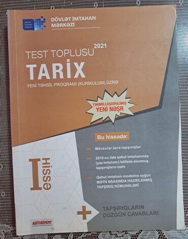 dim tarix test toplusu 2021 pdf: История Азербайджана Тесты 11 класс, ГЭЦ, 1 часть, 2021 год