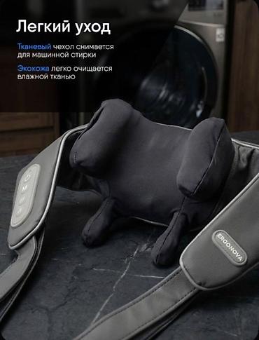 Массажеры и массажные аксессуары: Массажер Накидка, Для поясницы, Для спины, Для шеи, Новый — 9