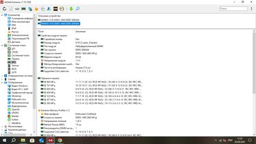 Настольные ПК и рабочие станции: Компьютер, ядер - 4, ОЗУ 16 ГБ, Для работы, учебы, Б/у, Intel Xeon, HDD — 5