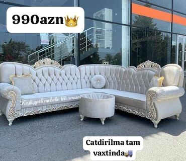carpayilarin qiymeti: Угловой диван, Новый, Ткань, Бесплатная доставка в черте города