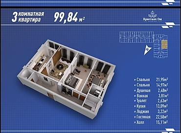 Продажа квартир: 3 комнаты, 100 м², Фрунзе мкр., Элитка, 2 этаж, ПСО (под самоотделку) — 2