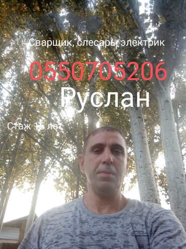 охрана ночь: Удобства для дома и сада