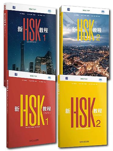 dual: Книги по Бизнес Китайскому 用汉语来工作 (синяя) - 1200 сом 用汉语做贸易 (зеленая) — 2
