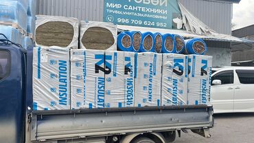 уголь шабыркуль кант: Материал K2 Insulation для тепло- и звукоизоляции. Представляет собой
