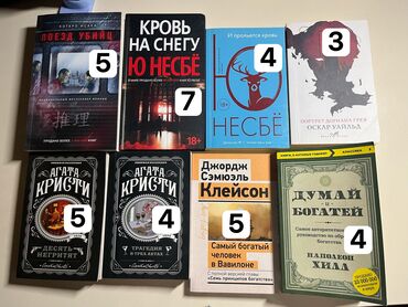 Продаю книги в отличном состоянии! Все книги аккуратно хранились