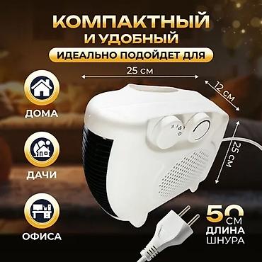 портативная печка в машину: Тепловентилятор Напольный, 2000 Вт — 5