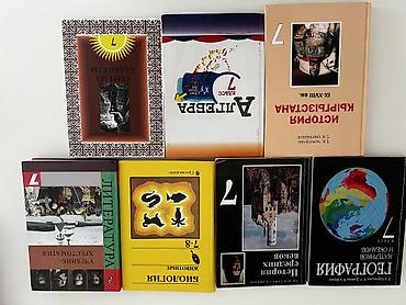 Учебники для 7 класса — комплект из разных предметов. В наборе: -