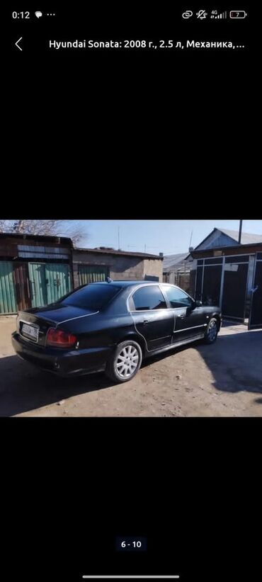 hyundai getz продажа: Hyundai Sonata: 2008 г., 2.5 л, Механика, Бензин, Седан
