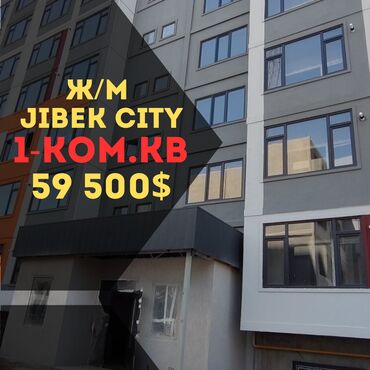 Продажа квартир: 1 комната, 48 м², Элитка, 6 этаж, ПСО (под самоотделку)