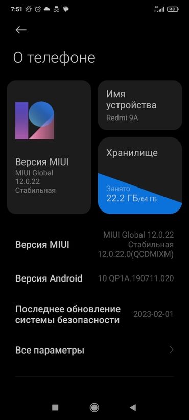 Redmi: Redmi, Redmi 9A, Б/у, 64 ГБ, цвет - Синий, 1 SIM, 2 SIM