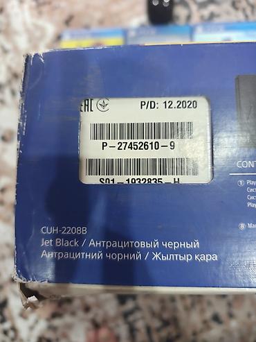 psp 4: Игровая приставка Sony PlayStation 4 Slim 1 ТБ (CUH-2208B), цвет Jet — 2