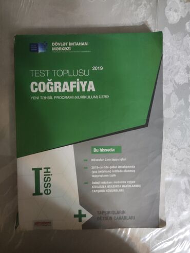 cografiya test toplusu 1 ci hisse pdf 2023: Coğrafiya kitab və test topluları 7-ci sinif kitabı 3 Azn Test