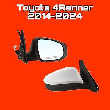 Зеркало боковое для Toyota 4Runner (2014–2024) - Совместимость