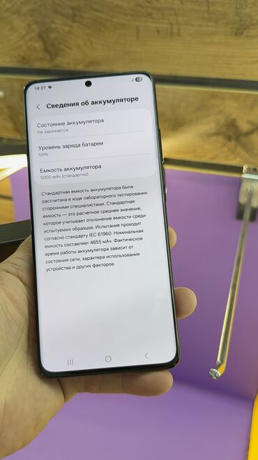 Samsung: Samsung Galaxy S21 Ultra 5G, Б/у, 256 ГБ — 16