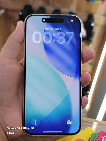 iphone xr бу: IPhone 15 Pro, Б/у, 256 ГБ, Серебристый — 2