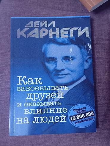 Другие учебники: Продаю книги маленькие за 300 сом а большие за 500 сом, так же продаю — 6