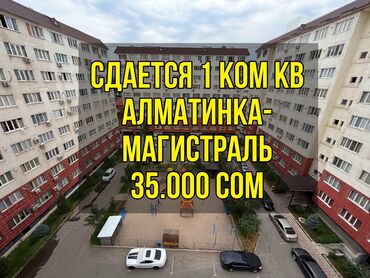 снять квартиру в районе автовокзала: 1 комната, Риэлтор, Без подселения, С мебелью полностью