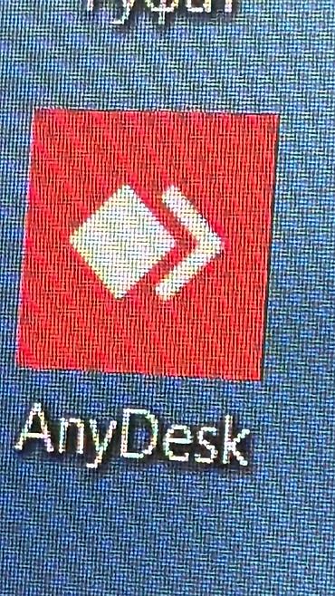 cha: AnyDesk — программа для удалённого доступа и поддержки. Позволяет — 1