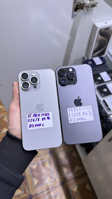 срочно продаю горид: IPhone 15 Pro Max, Б/у, 256 ГБ, Natural Titanium, Кабель, Коробка, Защитное стекло, 88 %