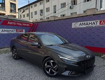 hyundai elantra 2021: Hyundai Avante: 2021 г., 1.6 л, Вариатор, Бензин, Седан — 1